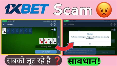 1xbet: Global scam, piracy, fraud and money laundering!.